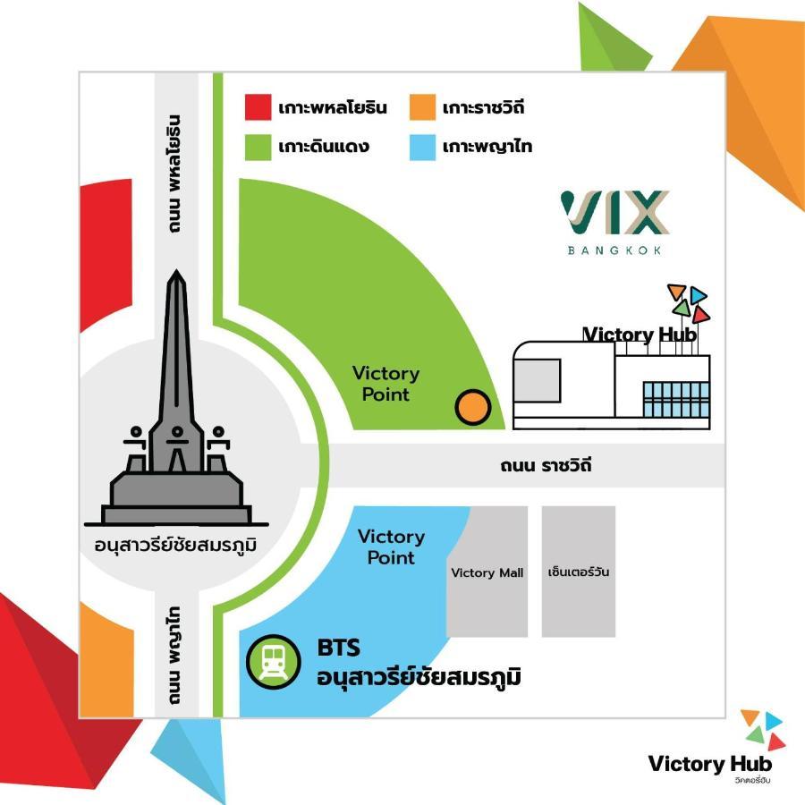 Отель Vix Bangkok At Victory Monument Экстерьер фото